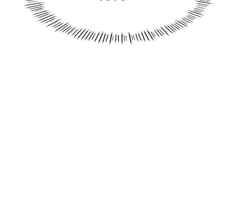 成为人上人第7话