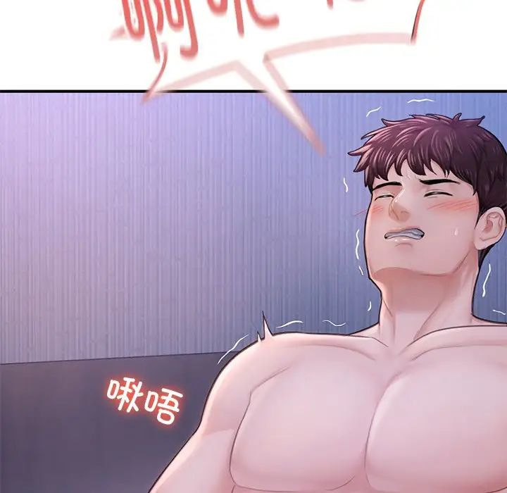 成为人上人第7话