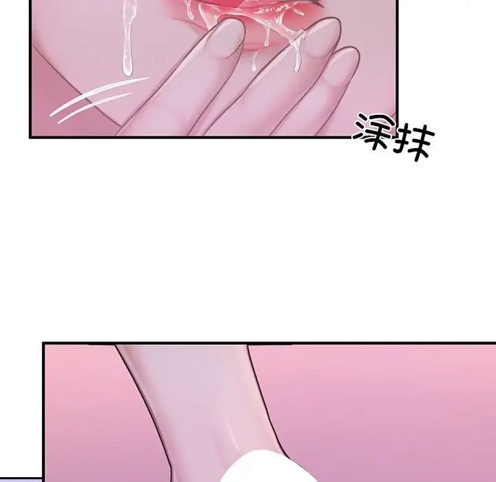 成为人上人第7话