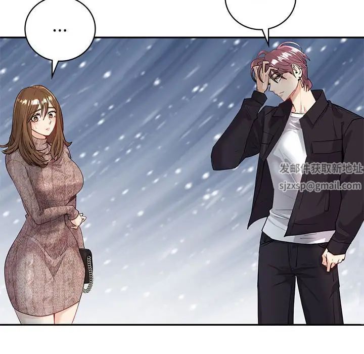 回不去的婚姻第5话