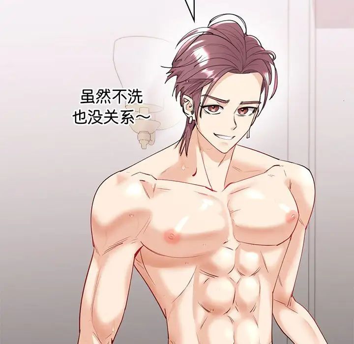 回不去的婚姻第5话