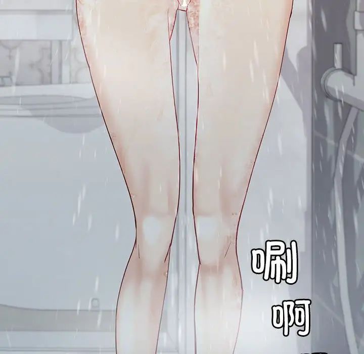 回不去的婚姻第5话