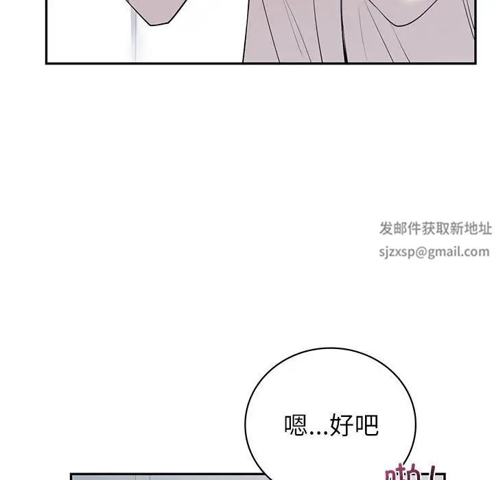 回不去的婚姻第5话