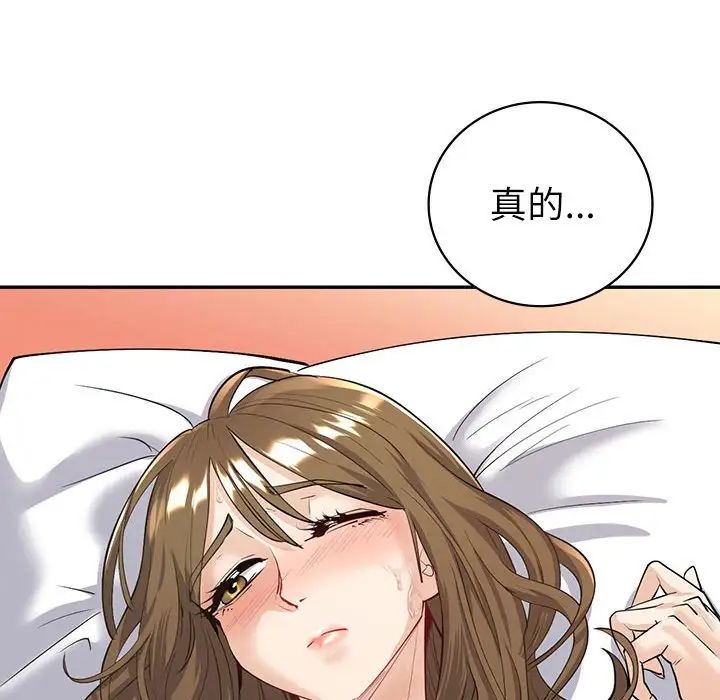 回不去的婚姻第5话