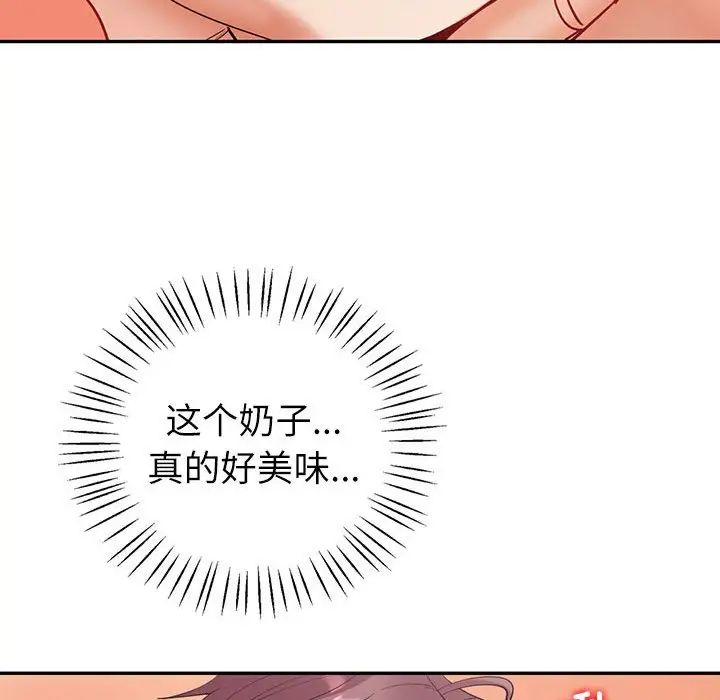 回不去的婚姻第5话