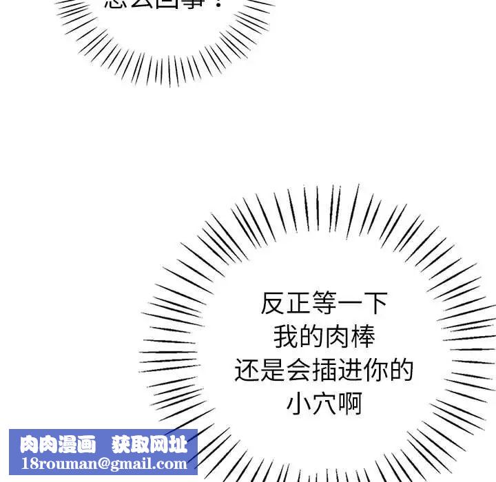 回不去的婚姻第5话