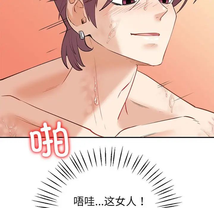 回不去的婚姻第5话