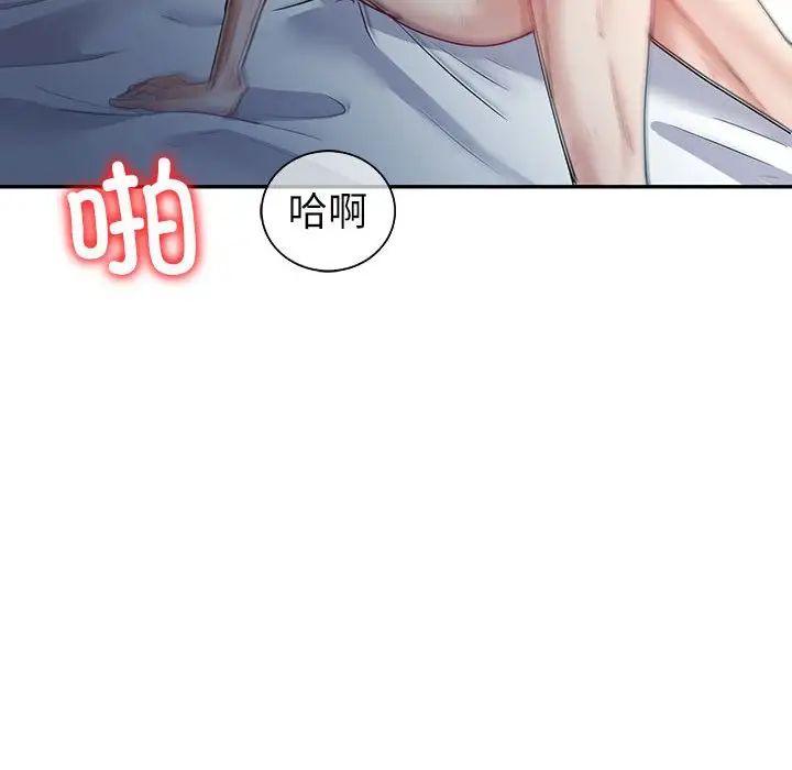 回不去的婚姻第5话