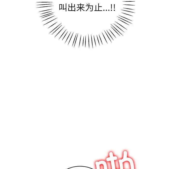 回不去的婚姻第5话