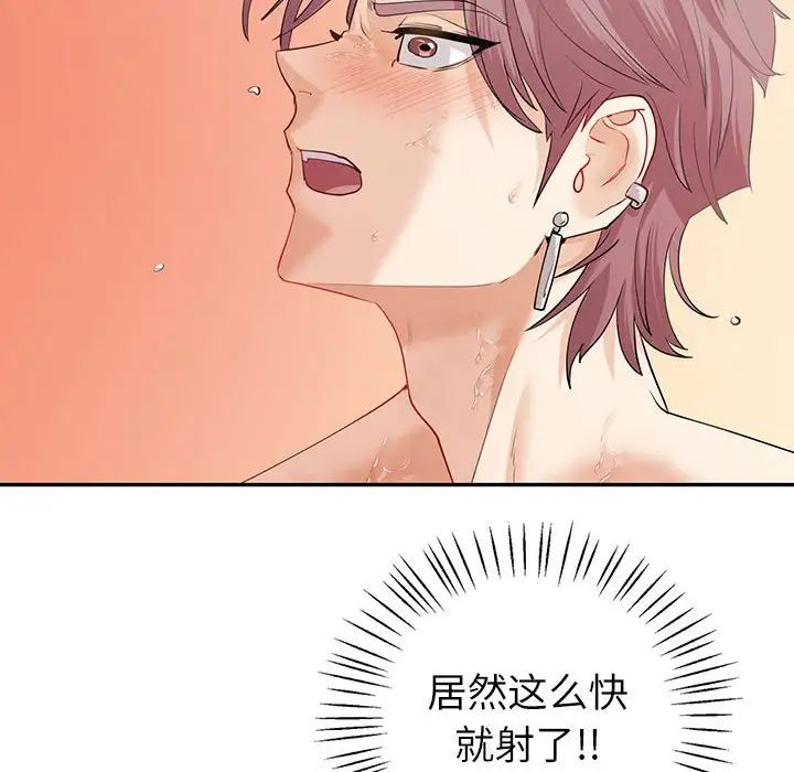 回不去的婚姻第5话