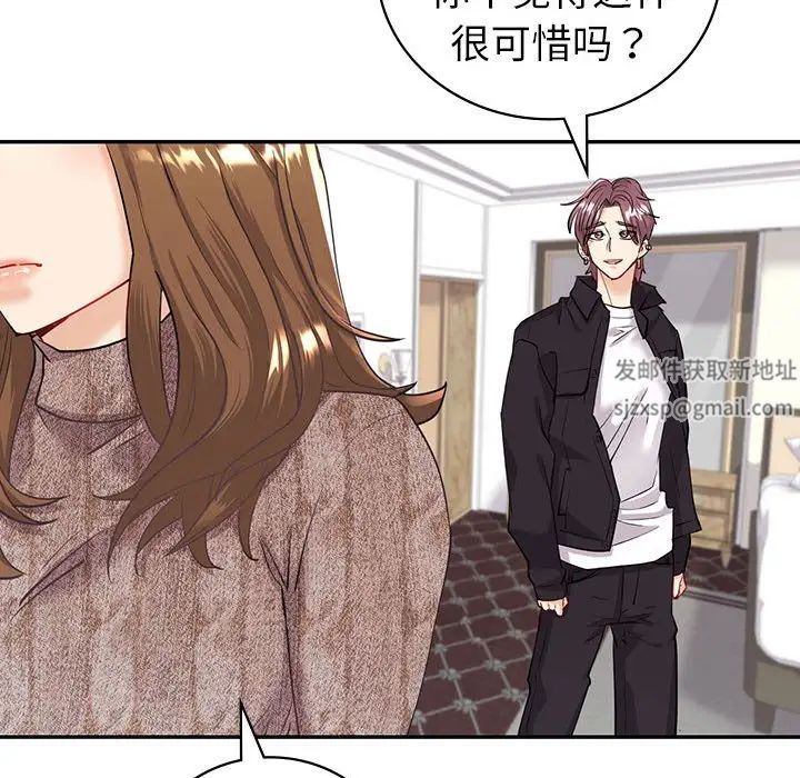 回不去的婚姻第5话