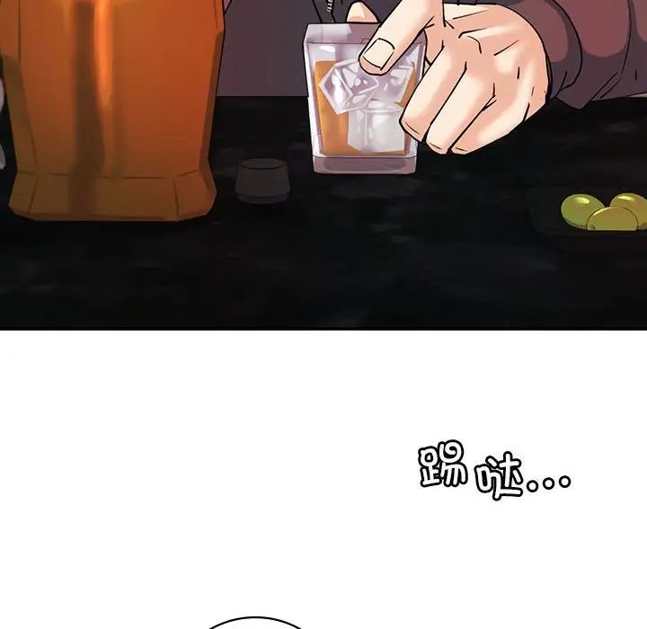 回不去的婚姻第5话