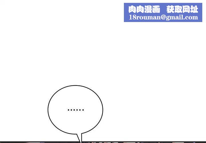 回不去的婚姻第6话