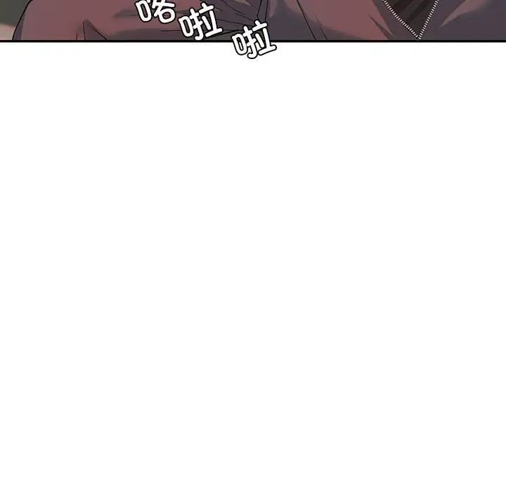 回不去的婚姻第6话