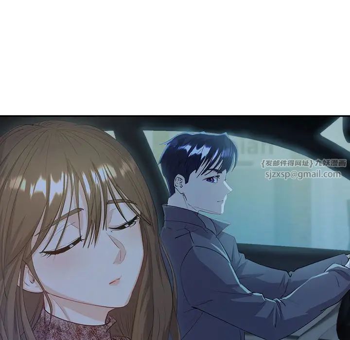 回不去的婚姻第6话