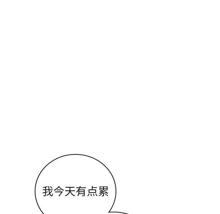 回不去的婚姻第6话