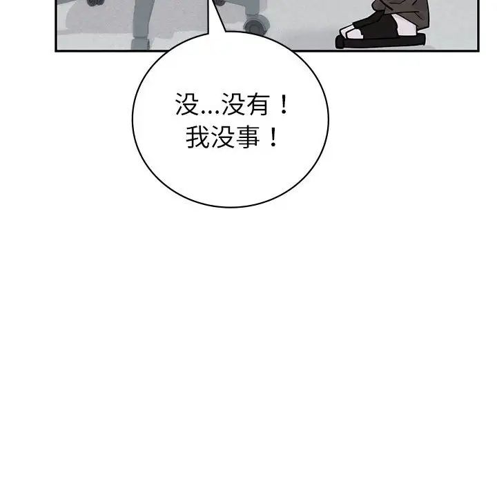 回不去的婚姻第6话