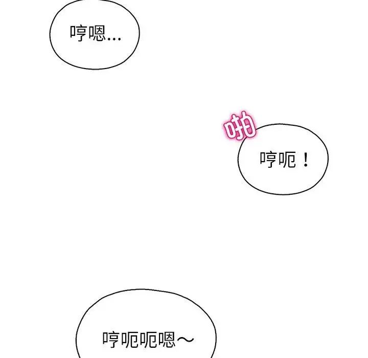 回不去的婚姻第6话