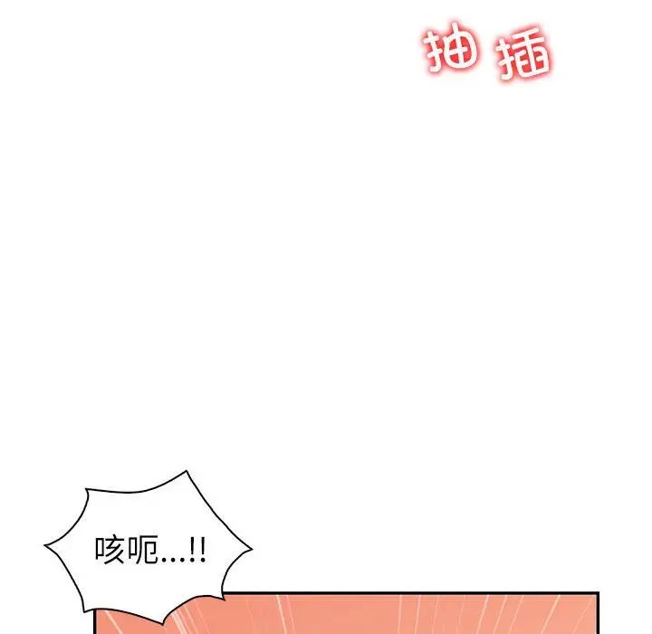 回不去的婚姻第6话