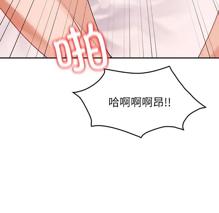 回不去的婚姻第6话