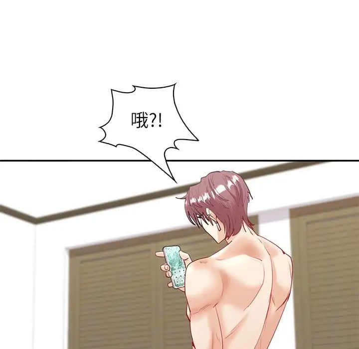 回不去的婚姻第6话