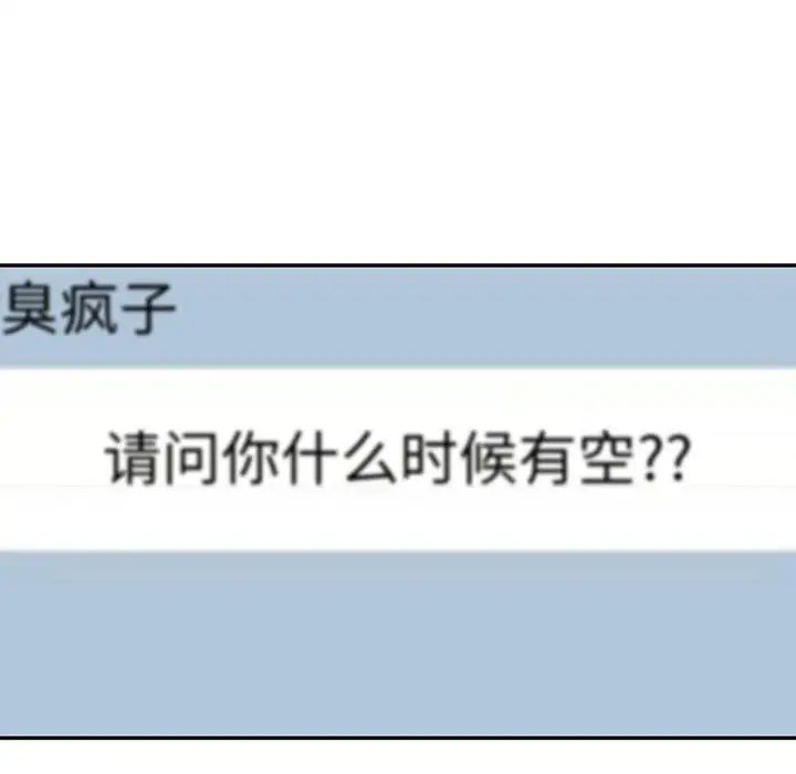 回不去的婚姻第6話