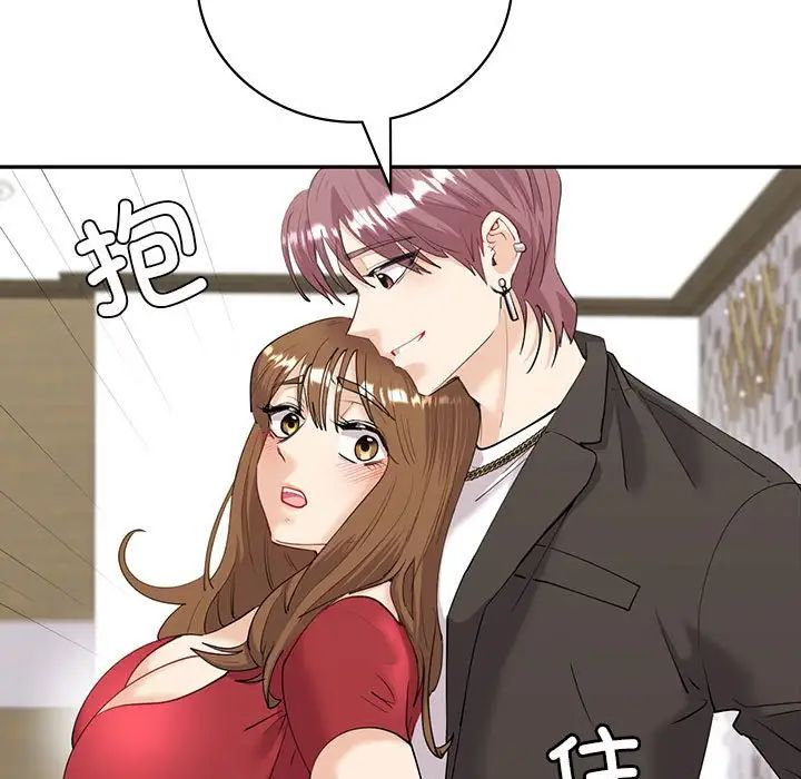 回不去的婚姻第7话