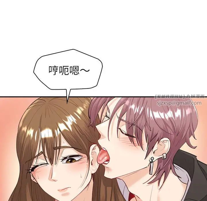 回不去的婚姻第7话