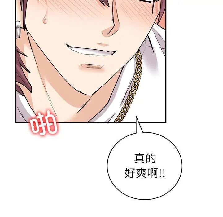 回不去的婚姻第7话