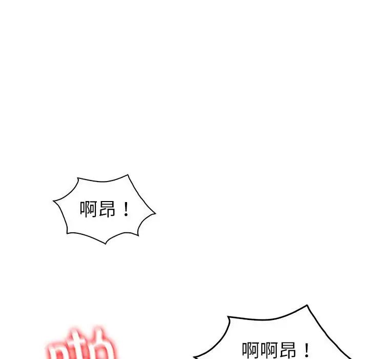 回不去的婚姻第7话