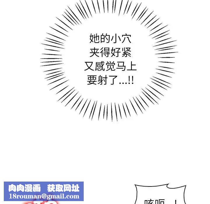 回不去的婚姻第7話