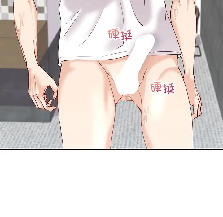 回不去的婚姻第7话