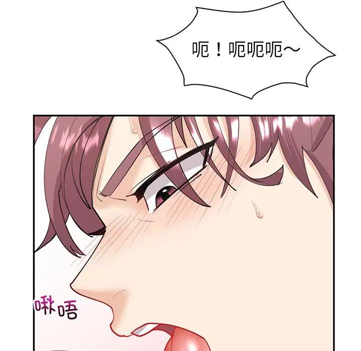 回不去的婚姻第7话