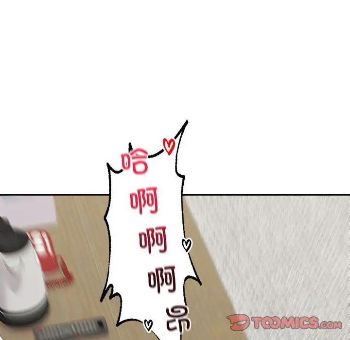 回不去的婚姻第7话