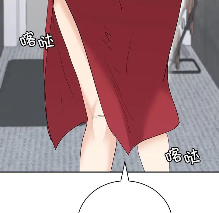 回不去的婚姻第7话