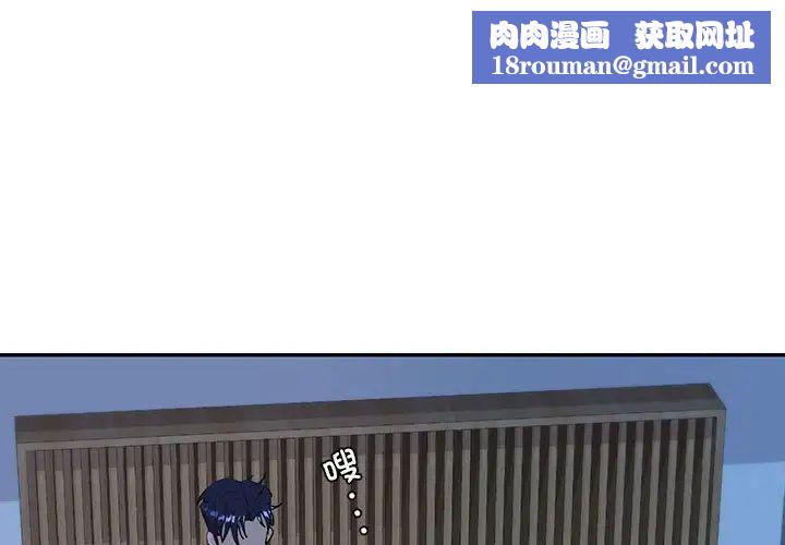 回不去的婚姻第8話