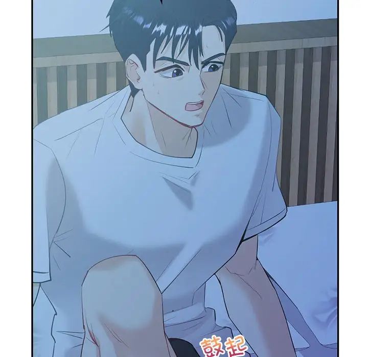 回不去的婚姻第8话