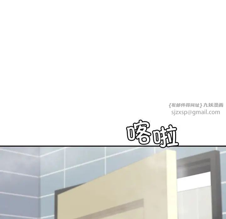 回不去的婚姻第8话