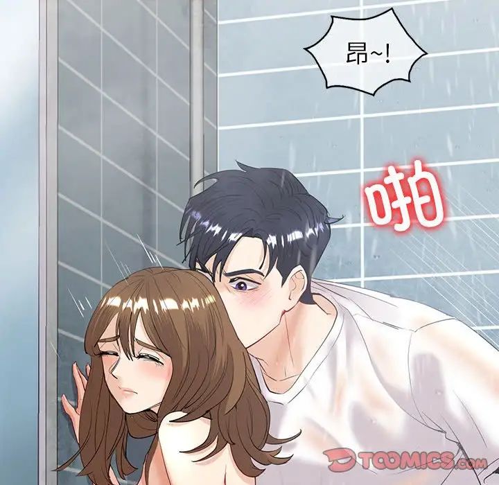 回不去的婚姻第8话