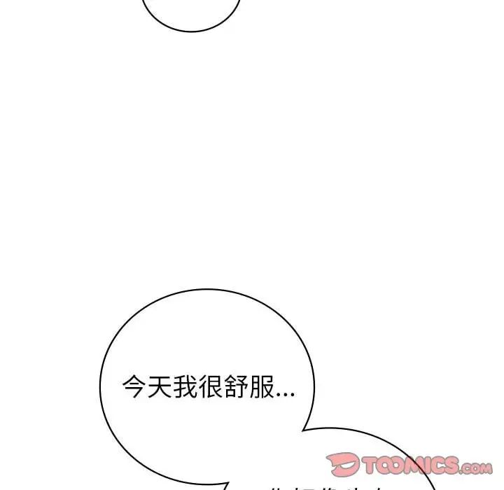 回不去的婚姻第8话