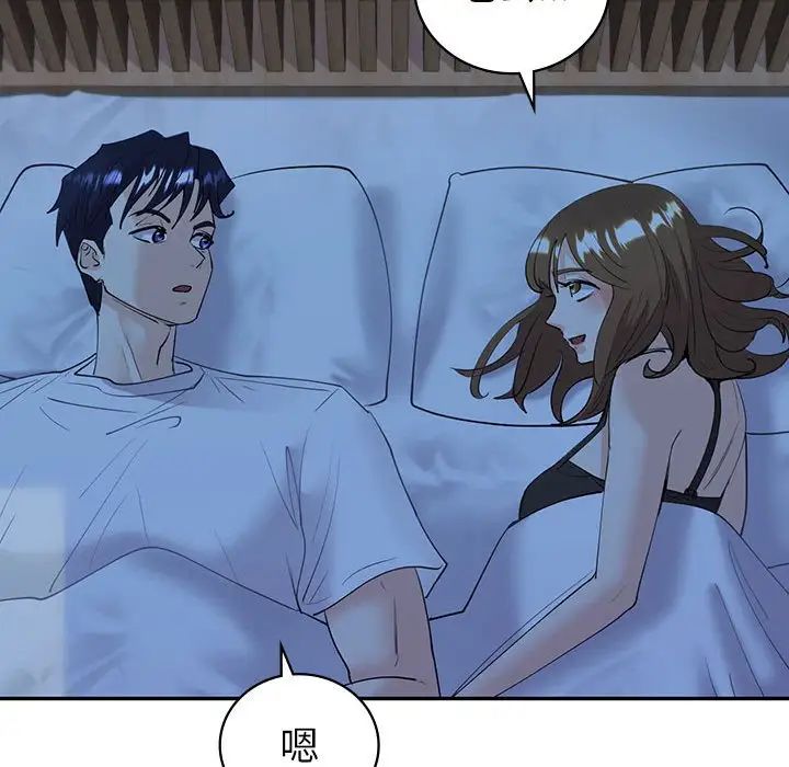 回不去的婚姻第8话