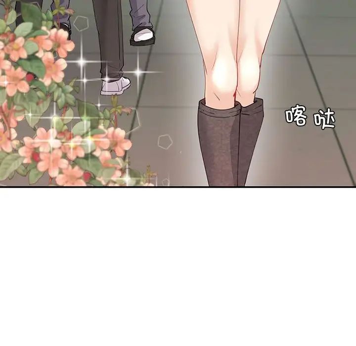 回不去的婚姻第8话