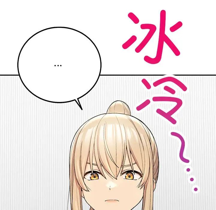 要在乡下一起生活吗第5话