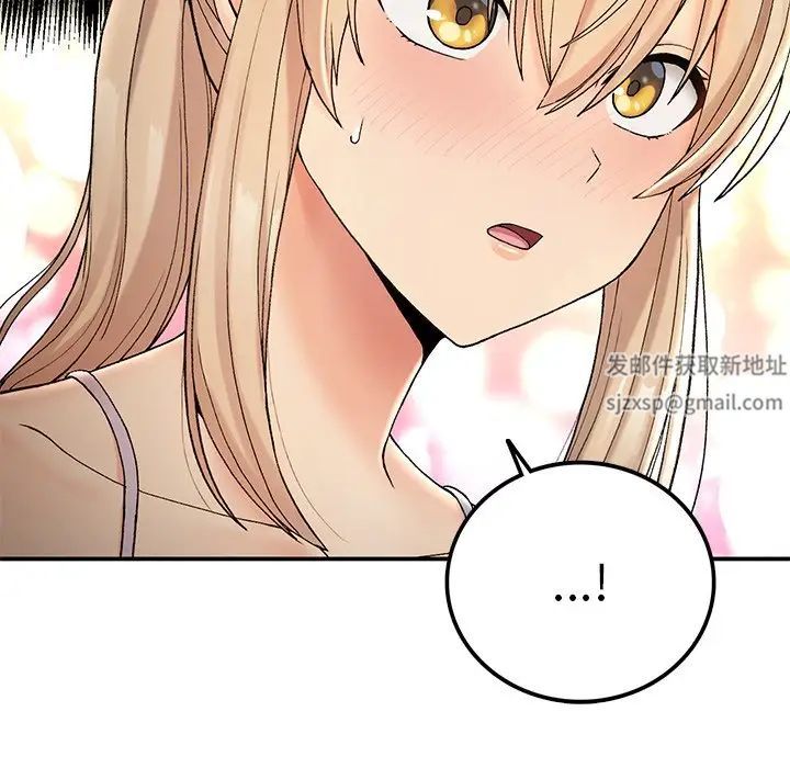 要在乡下一起生活吗第5话