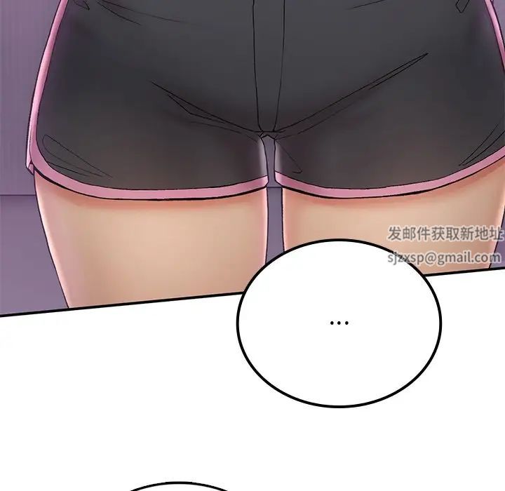 要在乡下一起生活吗第5話