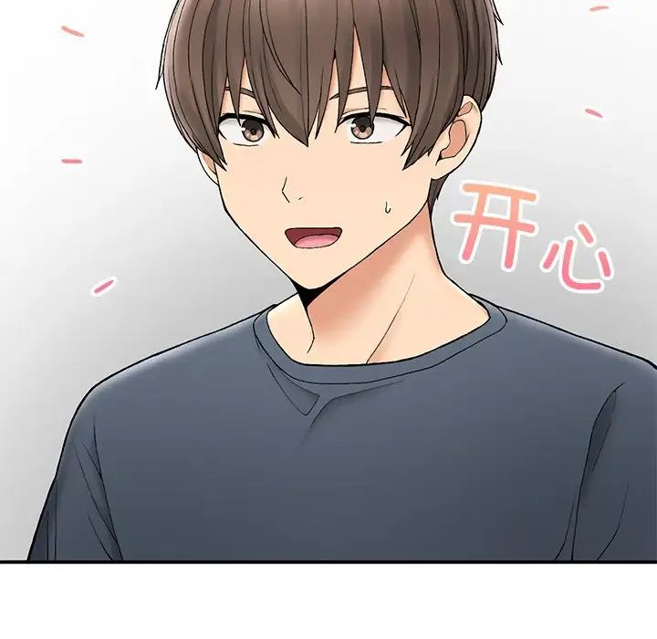 要在乡下一起生活吗第5話