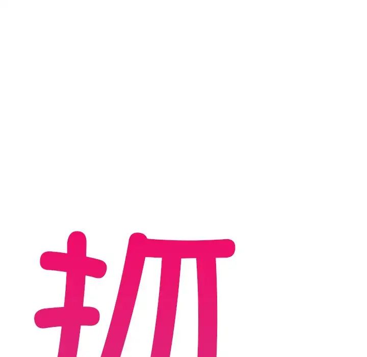 要在乡下一起生活吗第5話