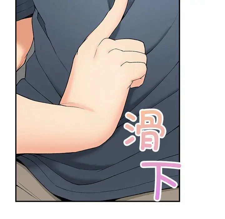 要在乡下一起生活吗第5话