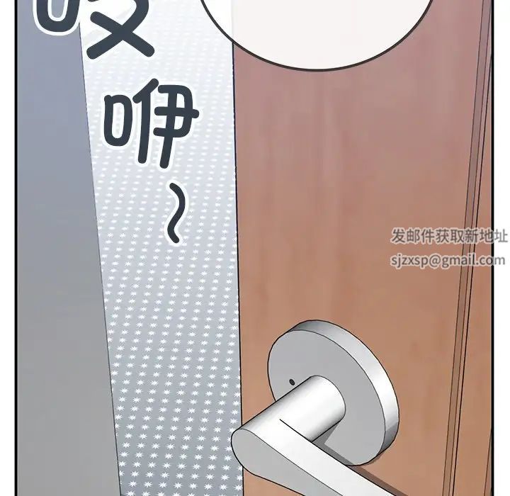 要在乡下一起生活吗第5话