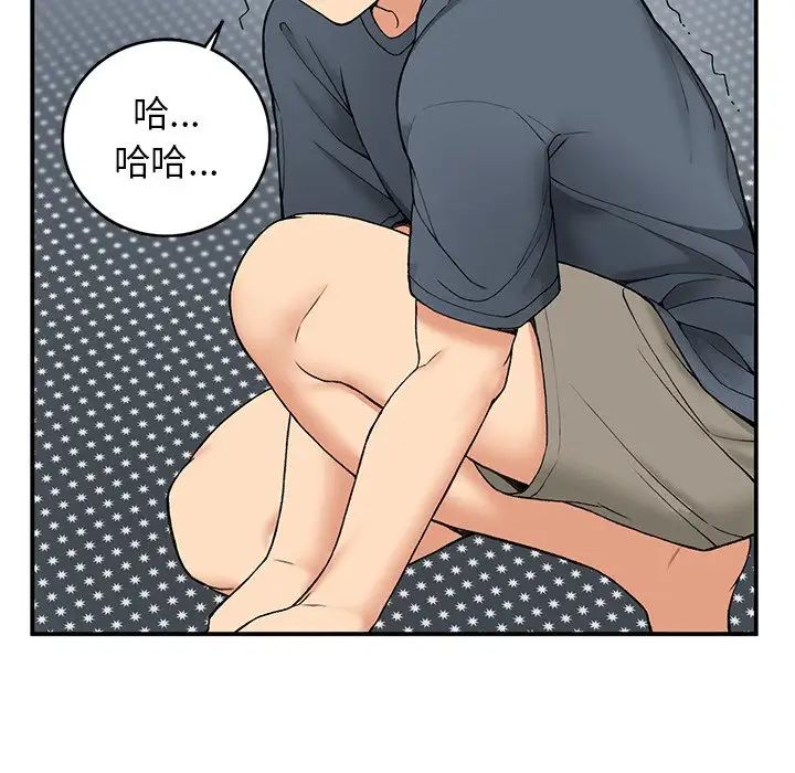 要在乡下一起生活吗第5话